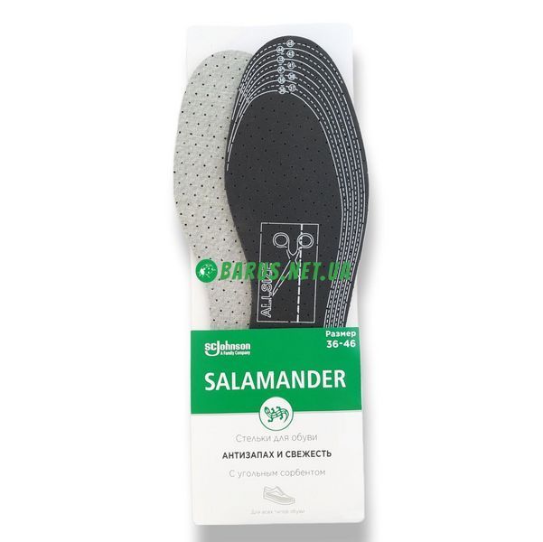 Стельки для обуви Salamander Anti Odour вырезная 36-46 размеры 1242063906 фото
