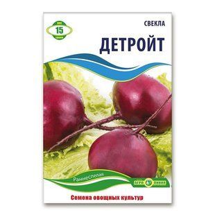 Насіння буряка Детройт 15 гр 881381378 фото