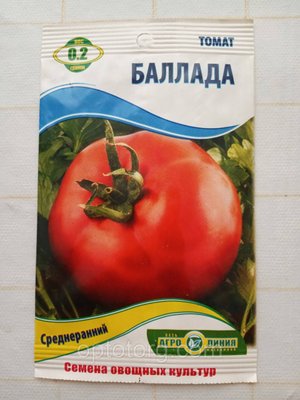 Насіння томату Балада 0,2 гр 929289010 фото