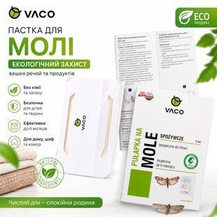 Пастка для харчової молі VACO 2шт 45566 фото