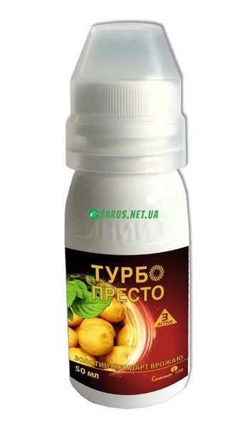Інсектицид Турбо Престо 45 мл , оригінал 895790093 фото