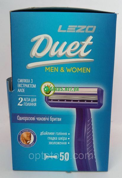 Верстати одноразові ЛЕЗО LEZO Duet men&women 2 леза 100 штук 1067933746 фото