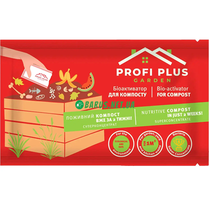 Биоактиватор для компоста PROFI PLUS GARDEN 25 г Бельгия 1268902827 фото