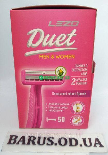 Верстати одноразові ЛЕЗО LEZO Duet men&women 2 леза 100 штук 1067933746 фото