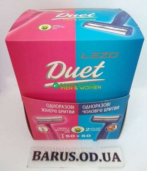 Верстати одноразові ЛЕЗО LEZO Duet men&women 2 леза 100 штук 1067933746 фото