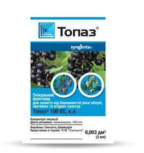 Фунгіцид Топаз 3 мл 1823218170 фото
