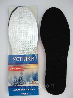 Устілки для взуття фольга зима вирізна 36-46 розміри 242693409 фото