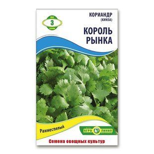 Семена кориандра (кинзы) Король рынка 3 гр 56455567 фото