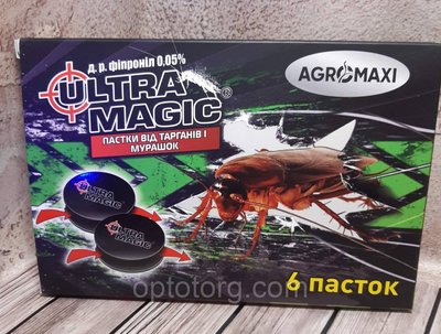 Пастки від тарганів Ультрамагік Ultra magic 6 дисків 1674616229 фото