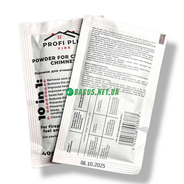 Порошок для очистки дымоходов PROFI PLUS Профи Плюс 40 грамм Бельгия 1268917292 фото