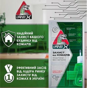 Средства от комаров Irex