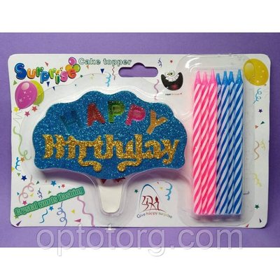 Свічки для торта Хеппі Бездей Happy Birthday + 6 сірників зі світлонакопичувачем синий фото