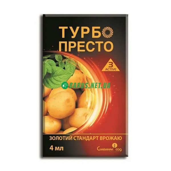 Турбо Престо 3 актив 4 мл , оригинал 895850736 фото
