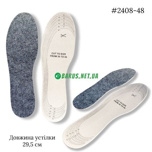Устілки фетр на латексі вирізні 36-45р (29см) 2408-48 бел фото