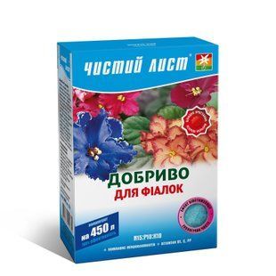 Удобрение для Фиалок Чистый Лист 300 грамм 1188729116 фото