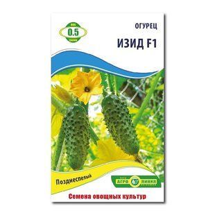 Насіння огірків Ізід F1 0.5 гр 940655877 фото