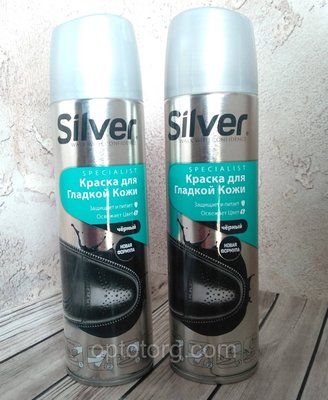 Сільвер Silver спрей-фарба відновлювач для гладкої шкіри 250 мл чорний 242693240 фото