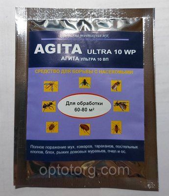 Агіта засіб проти мух Agita Ultra10WP 20 г 1647415946 фото