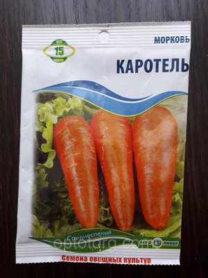 Насіння моркви якісні