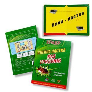 Клеевая ловушка Храбр малая 1689980549 фото