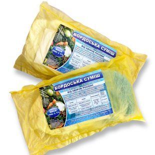 Бордоська суміш 200 грамів оригінальна 1704436389 фото