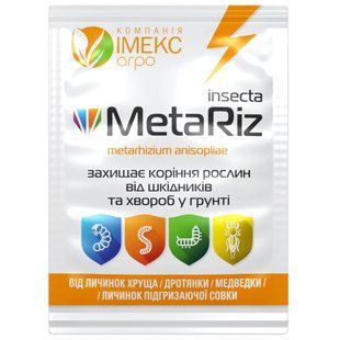 Инсектицид/ защита корней от медведки, майского жука и т.д. MetaRiz 10 г 1780728260 фото