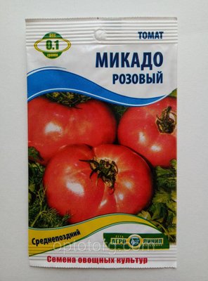 Насіння томату Мікадо рожевий 0.1 гр 881536284 фото