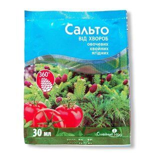 Сальто, КС фунгіцид 30 мл оригінал 1117941473 фото