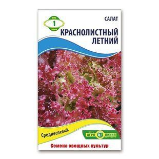 Семена салата Красный летний 0.5 г 632566 фото