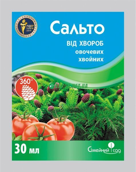 Сальто ,КС фунгицид 30 мл оригинал 1117941473 фото