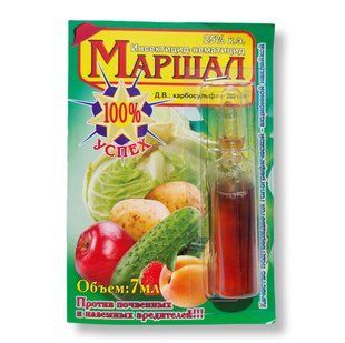 Инсектицид Маршал 7 мл 1408763054 фото