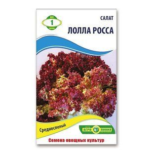 Семена салата Лолла Россо 0,5 г 568675 фото