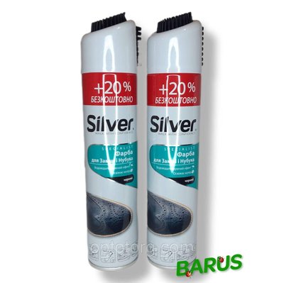 Сільвер Silver спрей-фарба відновлювач для Набуко та Замші 300 мл темно-синій океан 242693242 фото