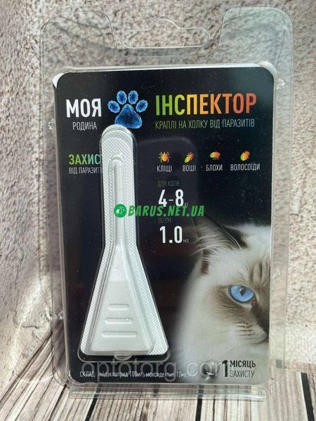 Капли на холку от блох и клещей Инспектор для котов 4-8 кг 1888800478 фото