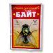 Инсектицидное средство от мух Байт 10 г 1368771028 фото 1