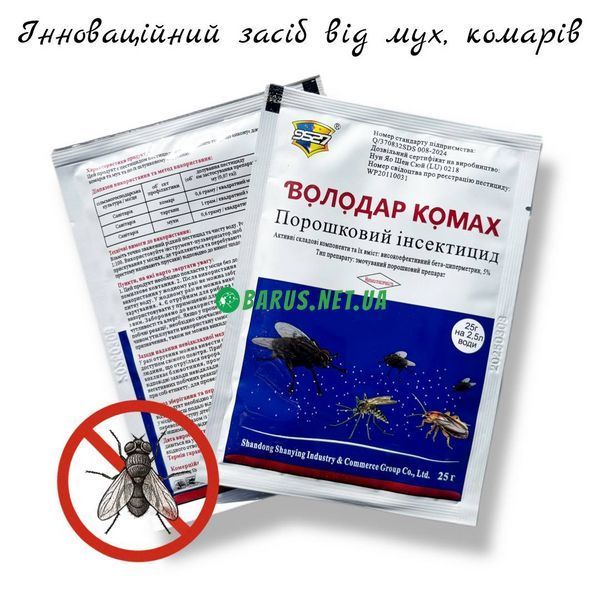 Інноваційний засіб від мух, комарів Володар комах 25г 57685658 фото