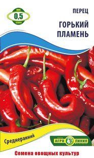 Насіння перцю Полум'я гірке 0,5 г   456466 фото