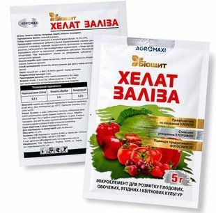 Хелат железа 5г Агромакси 5528452 фото