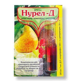 Інсектицид Нурел-Д від попелиці та ін. 7 мл 295106451 фото