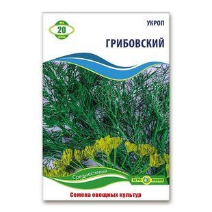 Семена укропа Грибовский 20 г 668958 фото