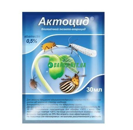 Актоцид  биоинсектицид 30 мл 6516 фото