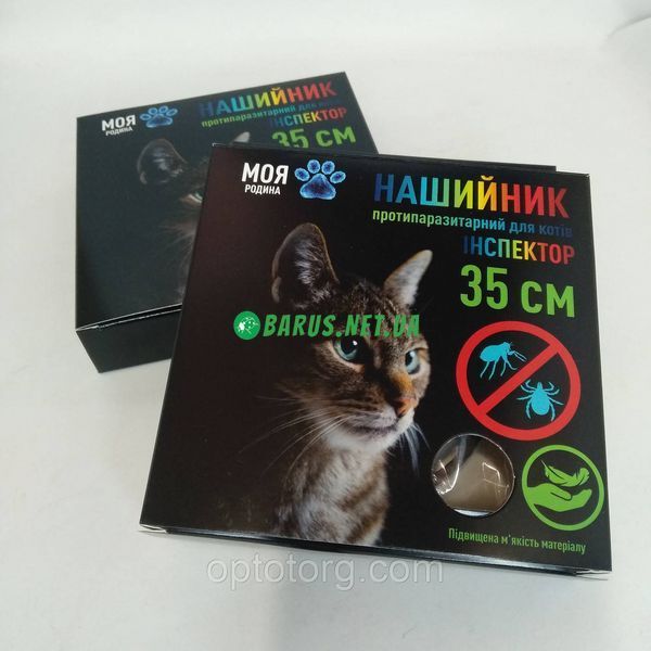 Нашийник протипаразитарний Інспектор для котів 35 см 1962862652 фото