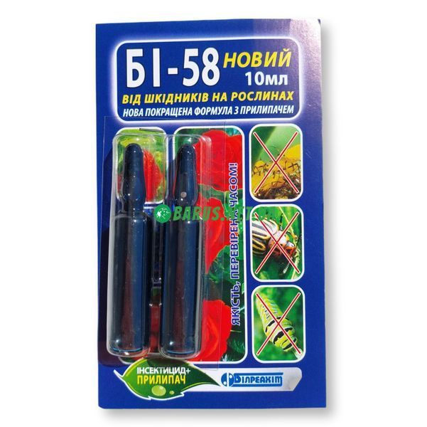 Інсектицид Бі-58 захист рослин від шкідників 242693738 фото