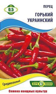 Насіння Перцю Полум'я гірке українське 0,5 г    475867 фото
