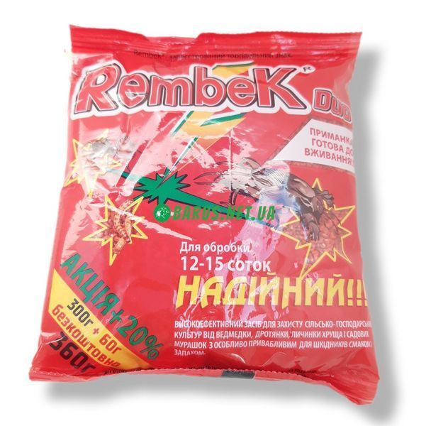 Инсектицид Rembek Рембек от медведки 360г 242693740 фото