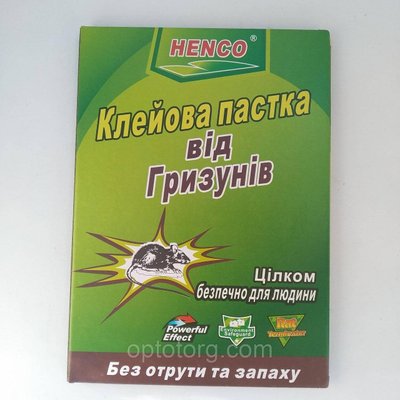 Клейова пастка книжка HENCO з приманкою від мишей і щурів Мала 17*24 см якість 0126у фото