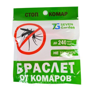 Браслет проти комарів силіконова пружинка 242694322 фото
