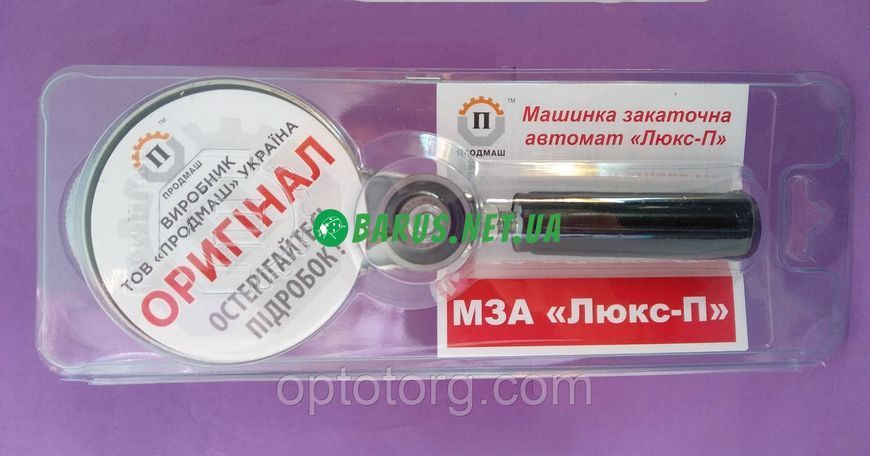 Ключ для закатки автомат МЗА Люкс-П 1214293596 фото