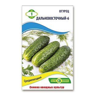 Насіння огірків Далекостковий &mdash; 6 1 г 940673691 фото