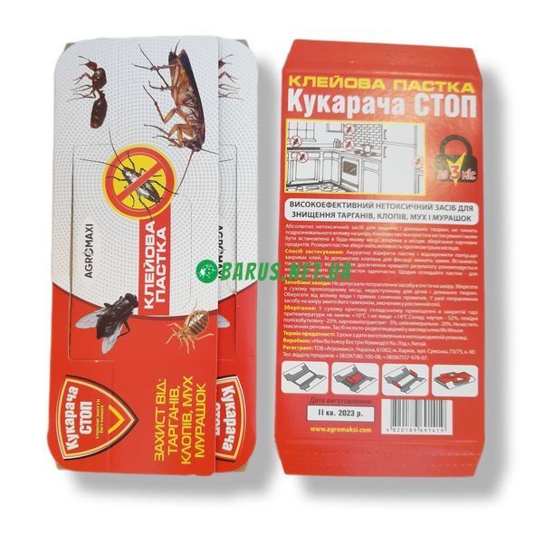 Пастка клейова від тарганів та мурах Кукарача Стоп 2000610604 фото